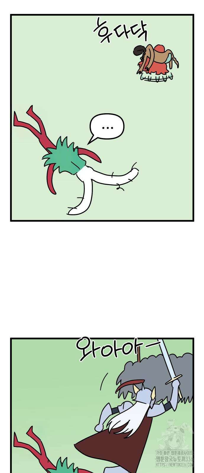 바바리안 영애 6화 60