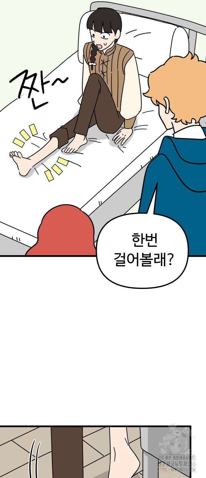 바바리안 영애 6화 83