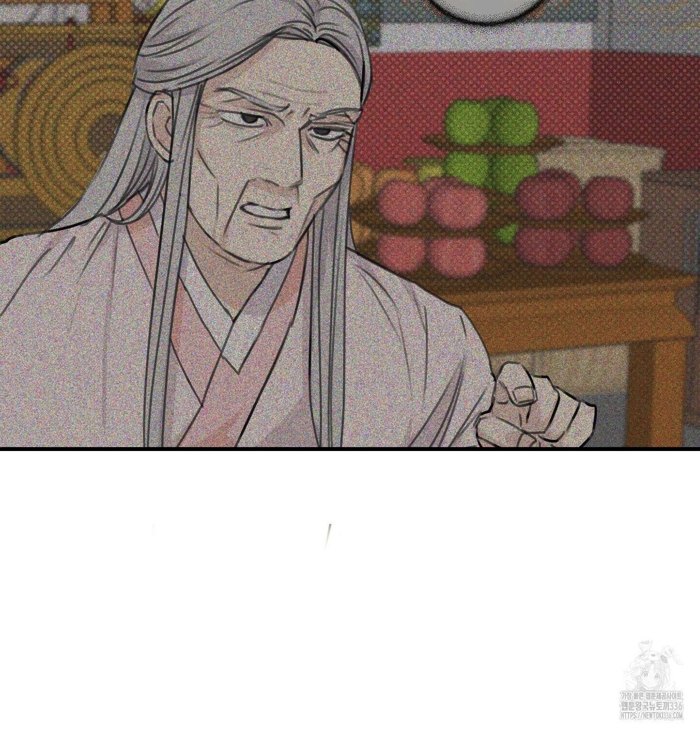 해와 달의 공생관계 9화 9
