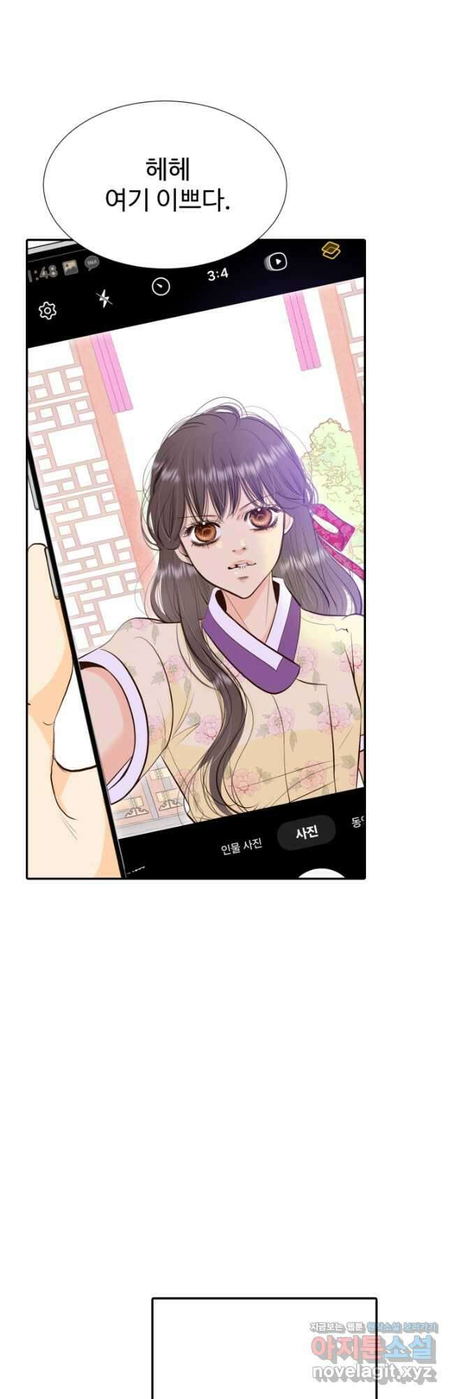 궁 [컬러판] 165화 6