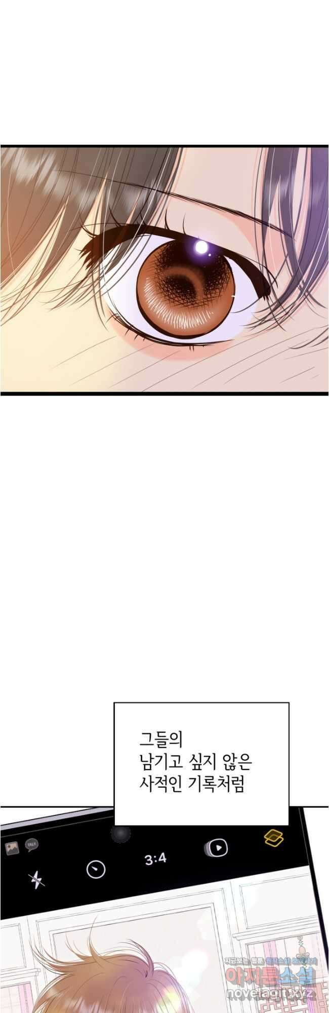 궁 [컬러판] 165화 9