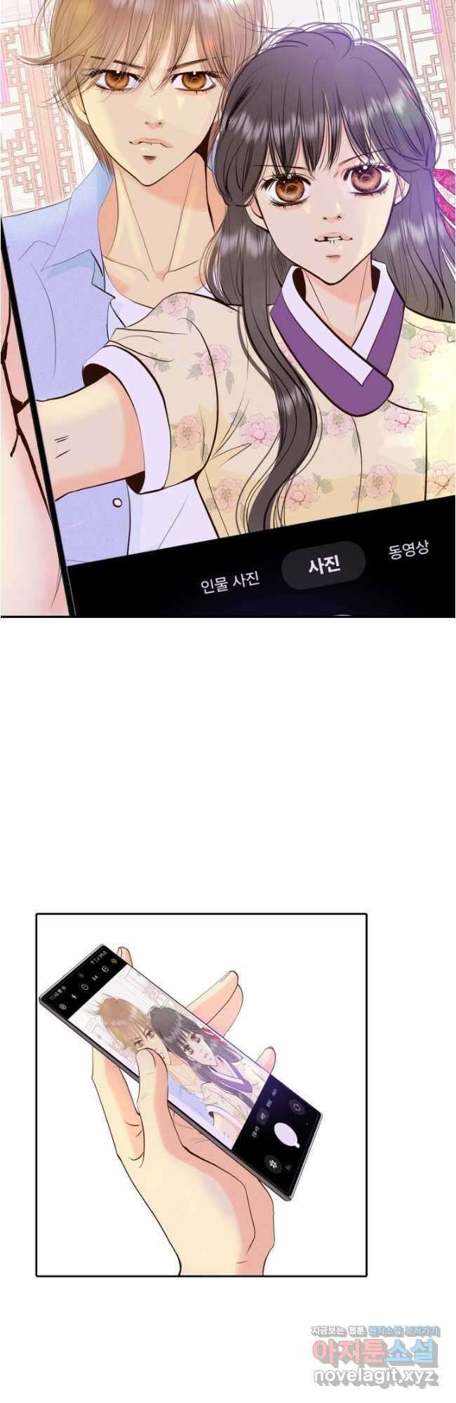 궁 [컬러판] 165화 10