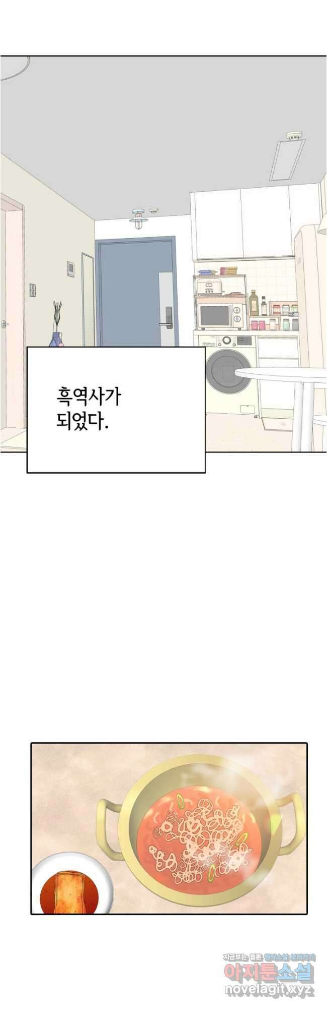 궁 [컬러판] 165화 12
