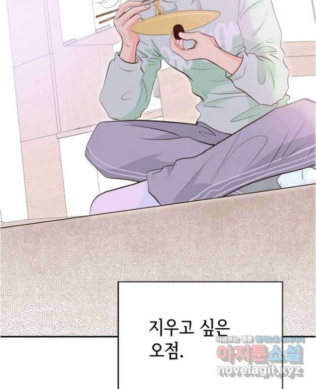 궁 [컬러판] 165화 15