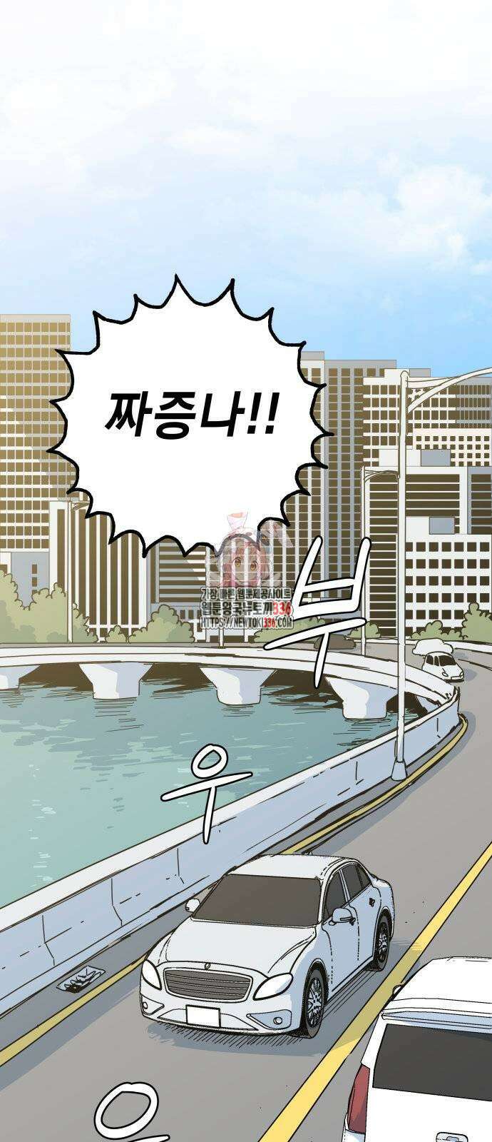 로봇소녀 노이도 11화 1
