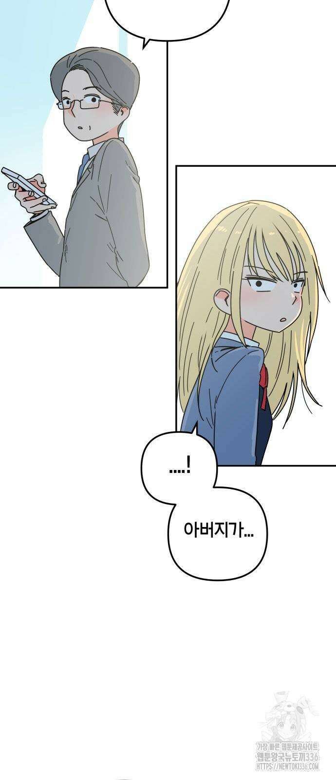 로봇소녀 노이도 11화 7