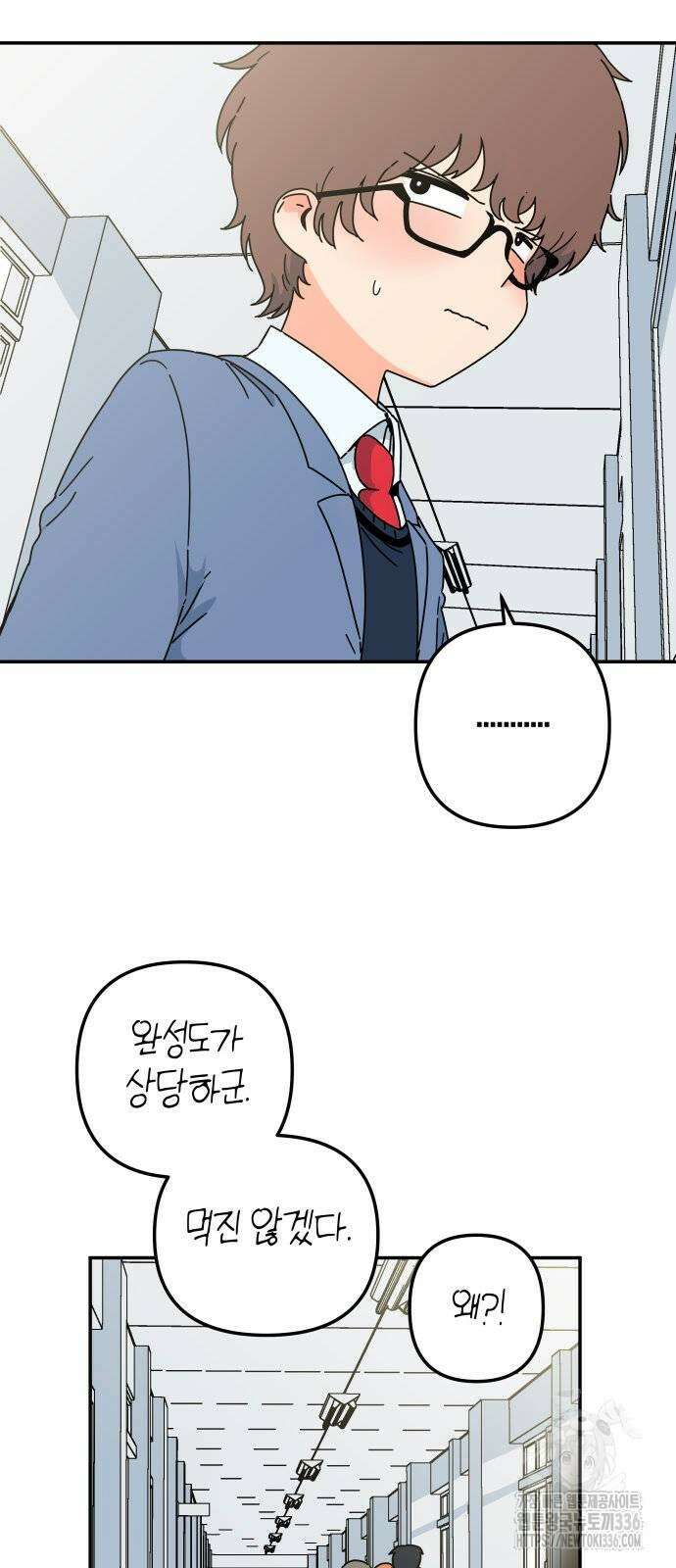 로봇소녀 노이도 11화 27