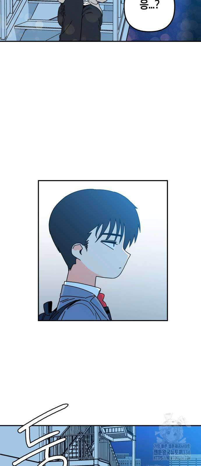 로봇소녀 노이도 11화 43