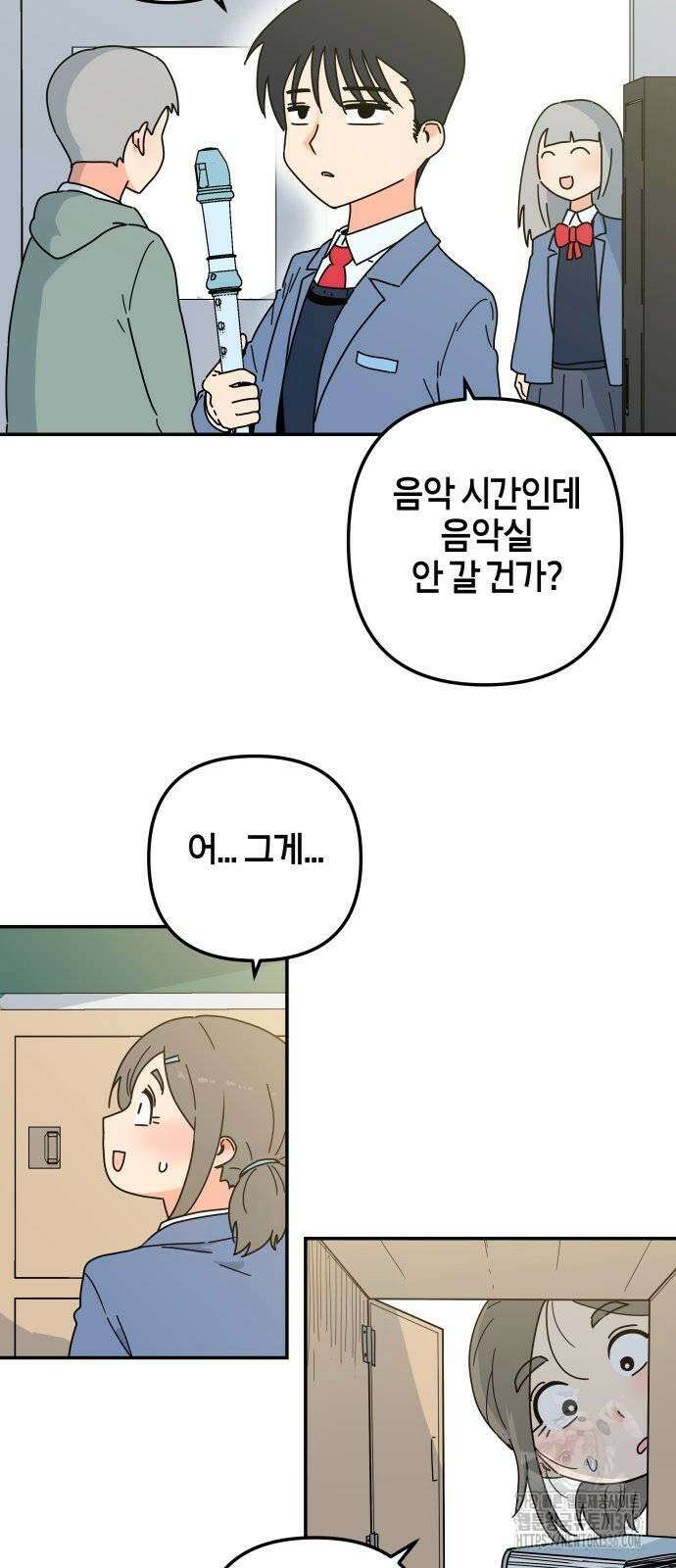 로봇소녀 노이도 11화 55