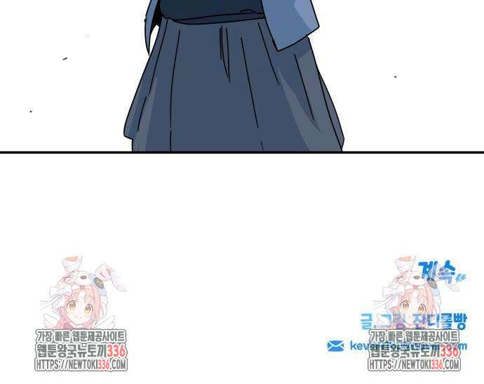 로봇소녀 노이도 11화 63
