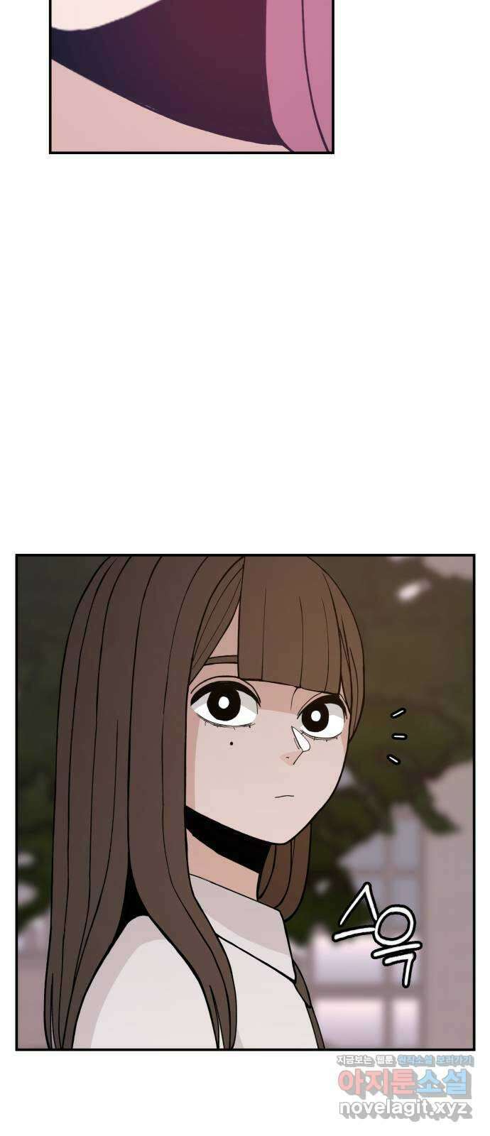 악녀교실 39화 2