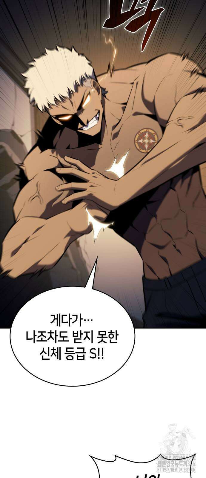 회귀한 공작가의 막내도련님은 암살자 21화 16