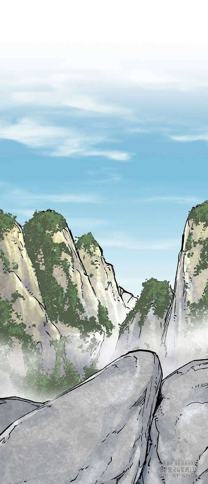 환생천마 16화 2