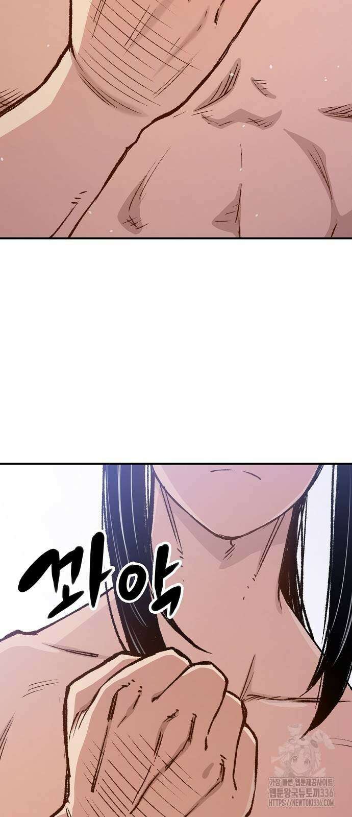 환생천마 16화 15