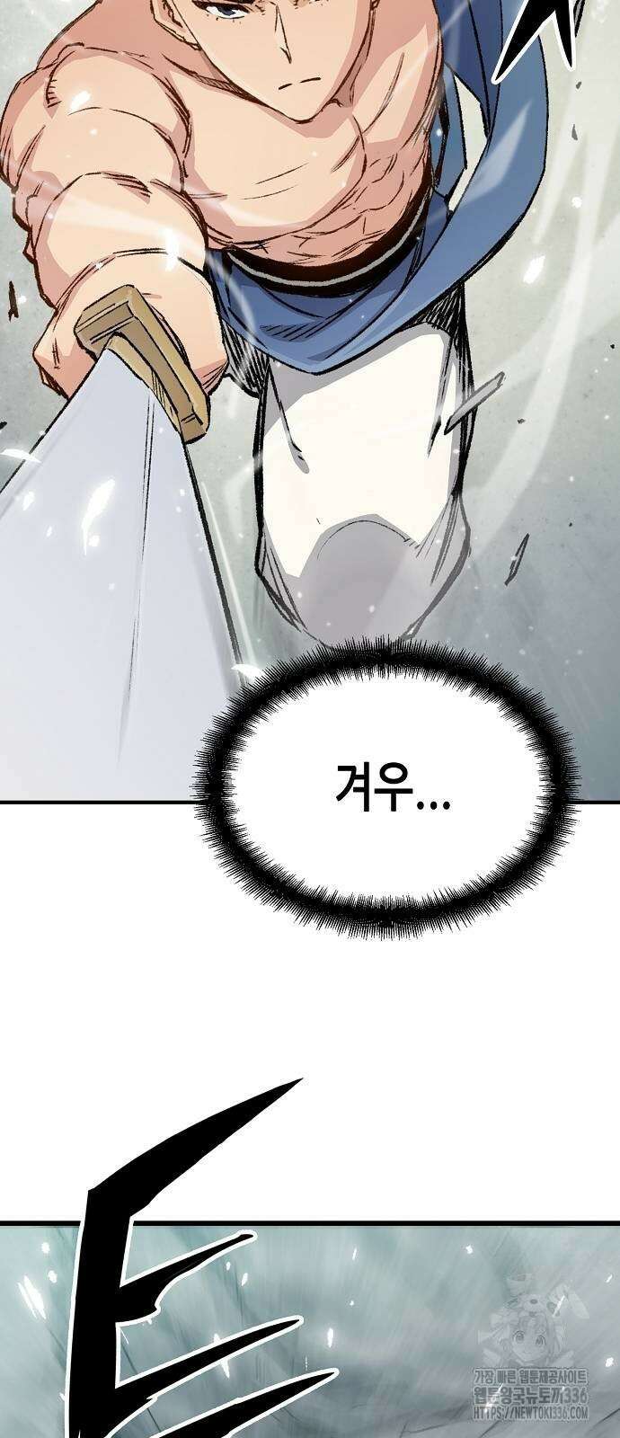 환생천마 16화 26