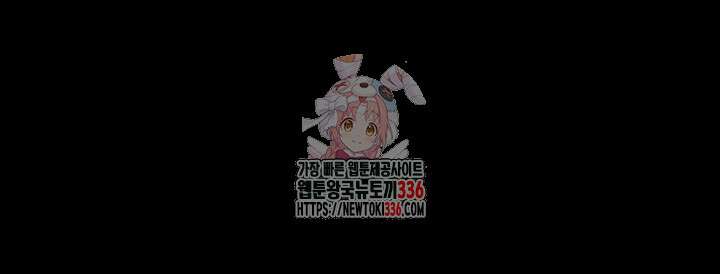 새 가족이 너무 잘해준다 18화 1