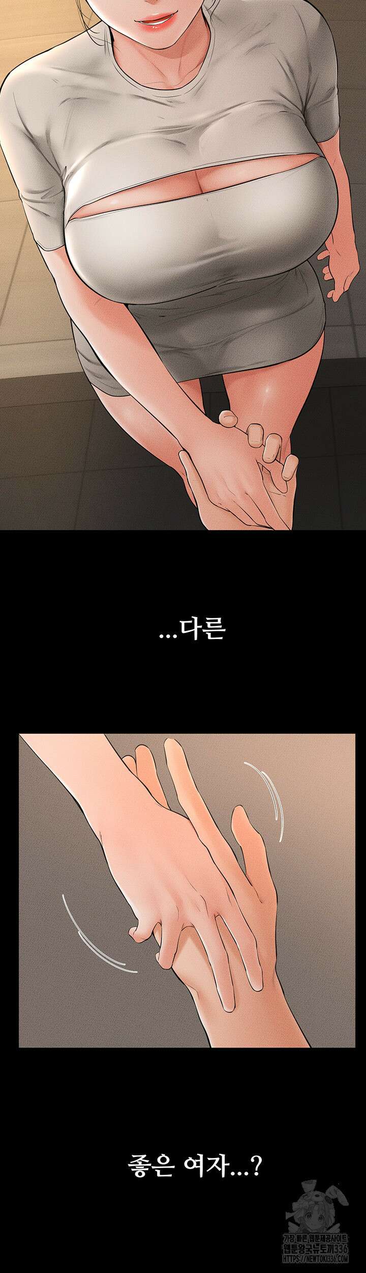 새 가족이 너무 잘해준다 18화 5