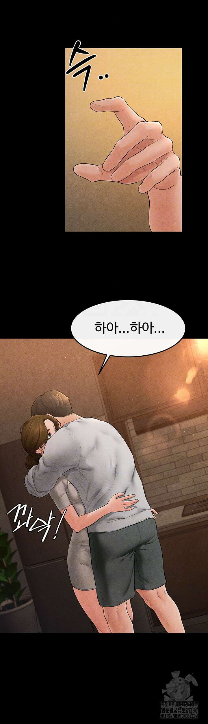 새 가족이 너무 잘해준다 18화 9