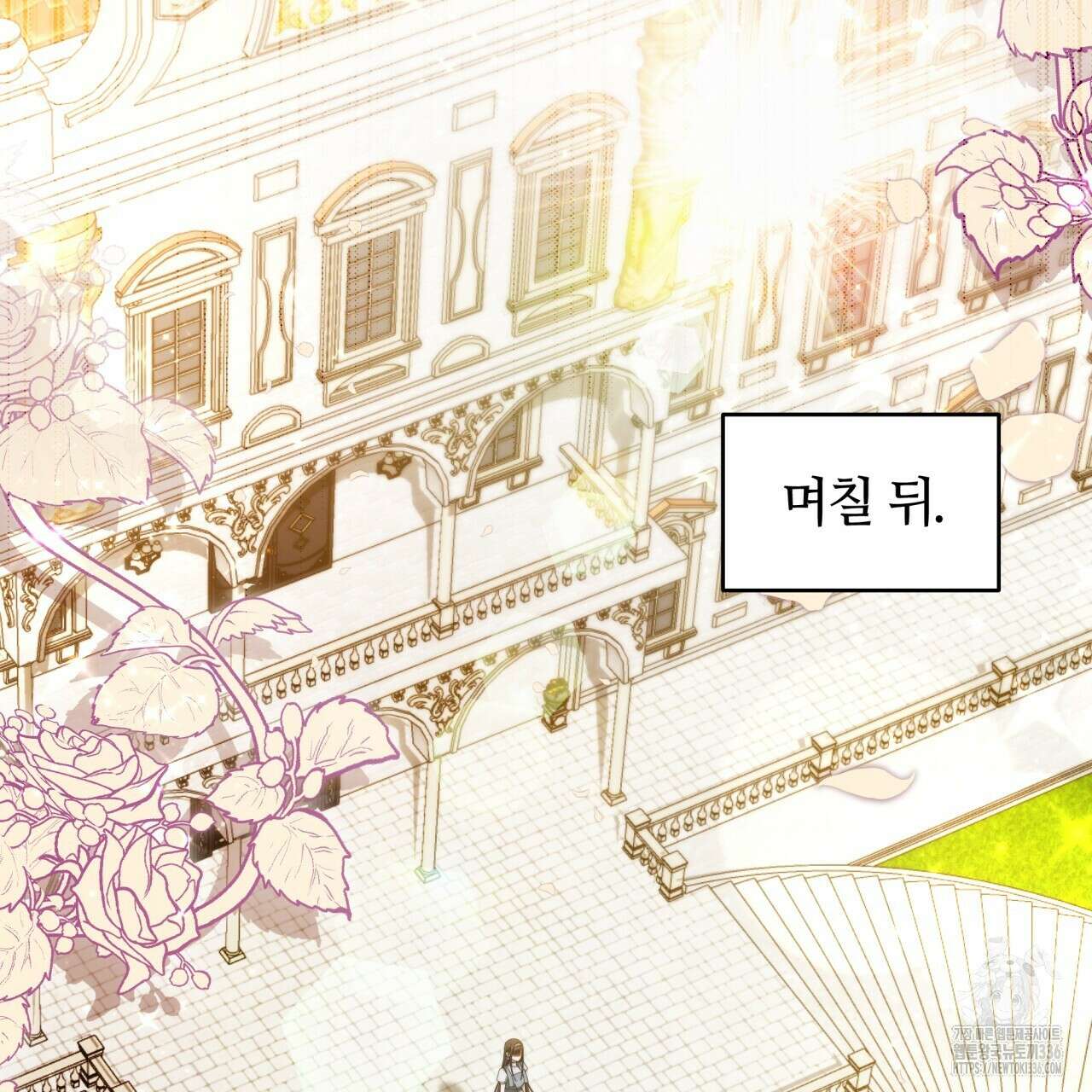 더는 싫었다 65화 12