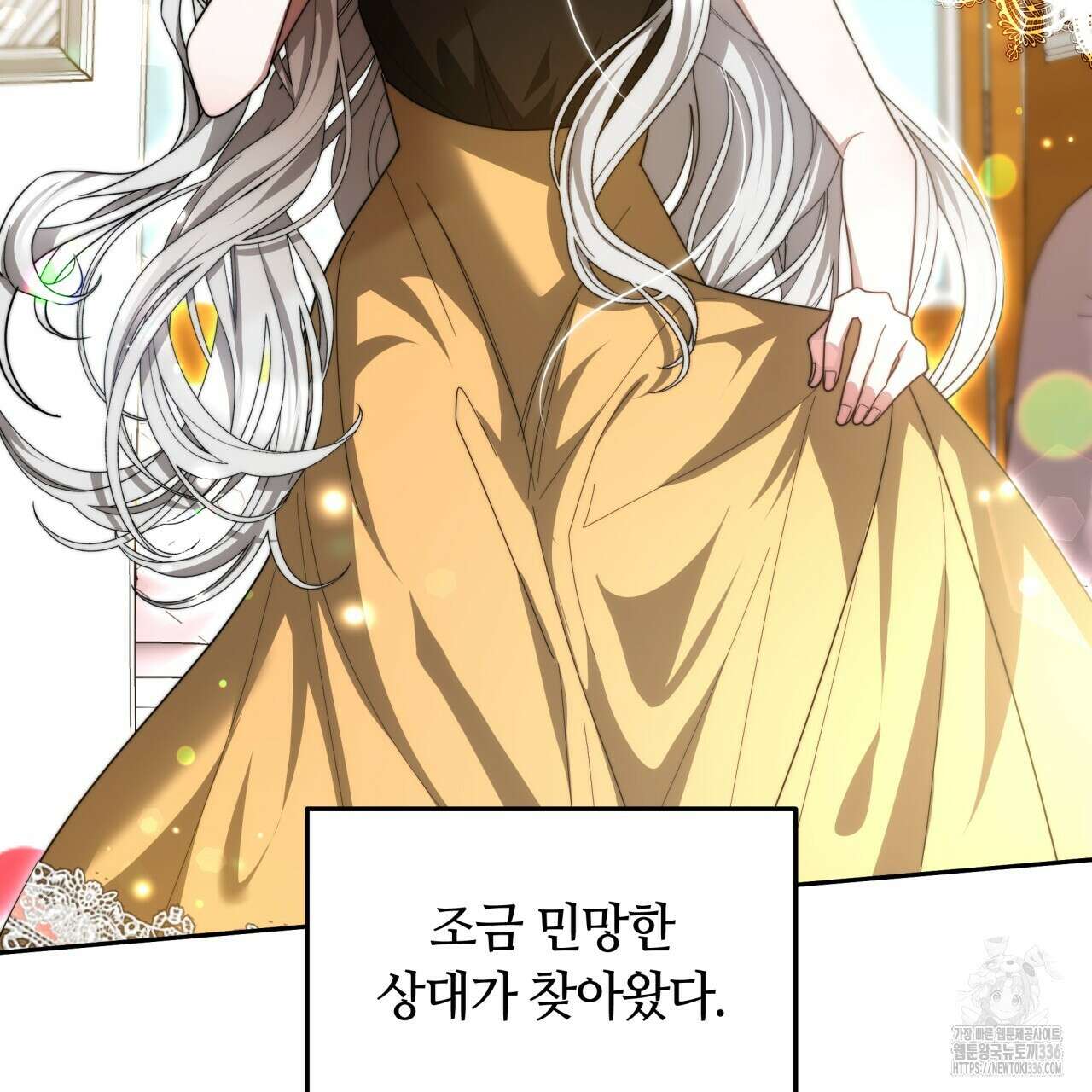 더는 싫었다 65화 22
