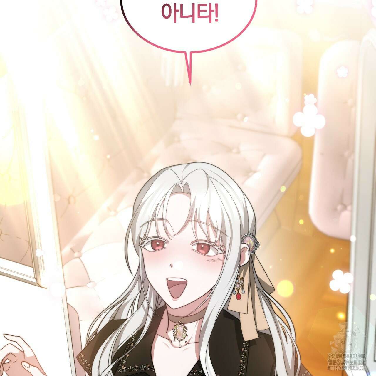 더는 싫었다 65화 32