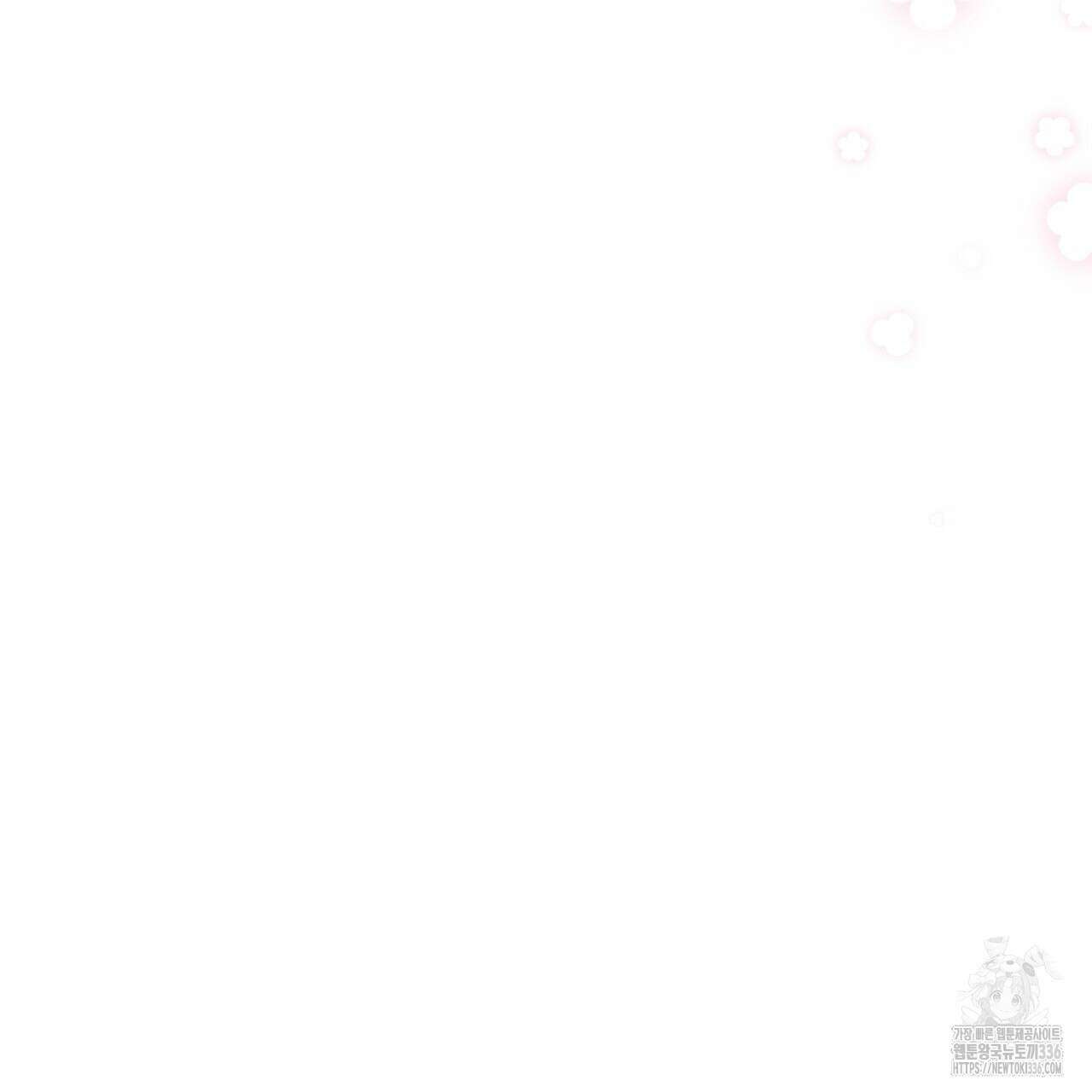 더는 싫었다 65화 34