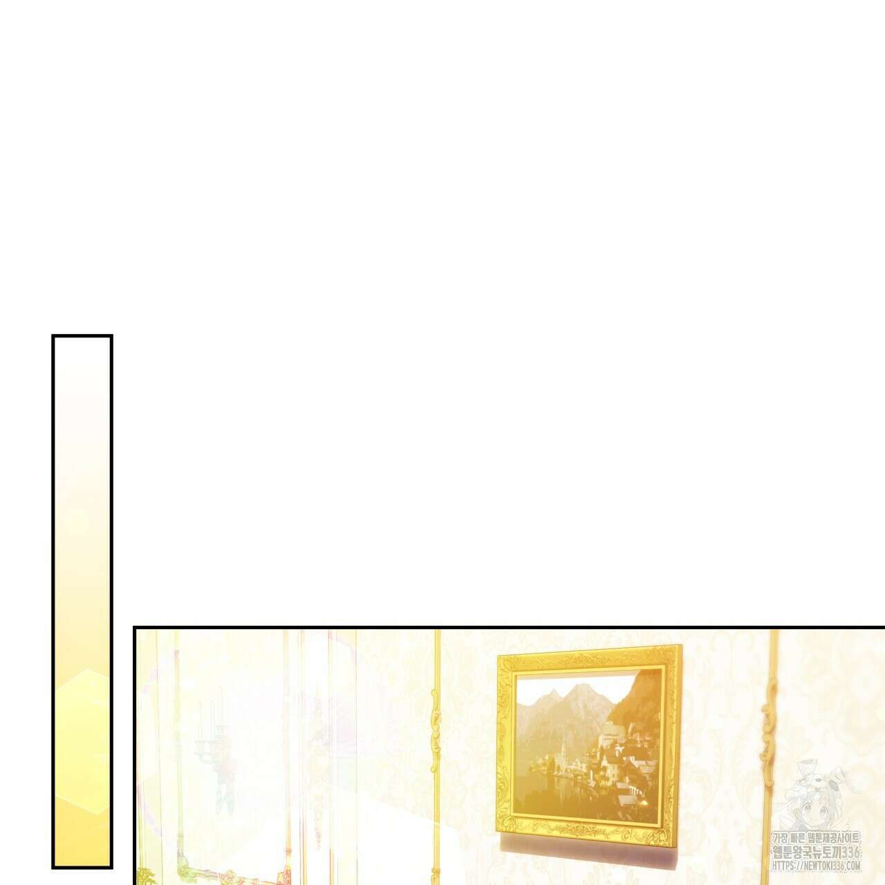 더는 싫었다 65화 36