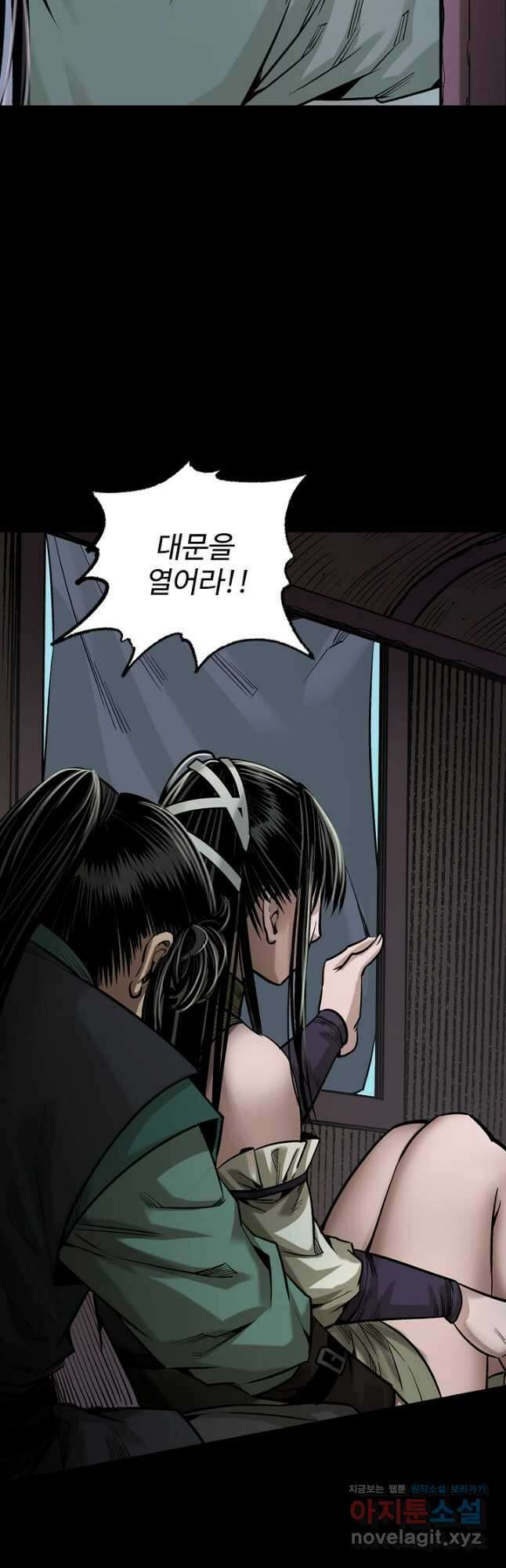 장봉행 203화 3