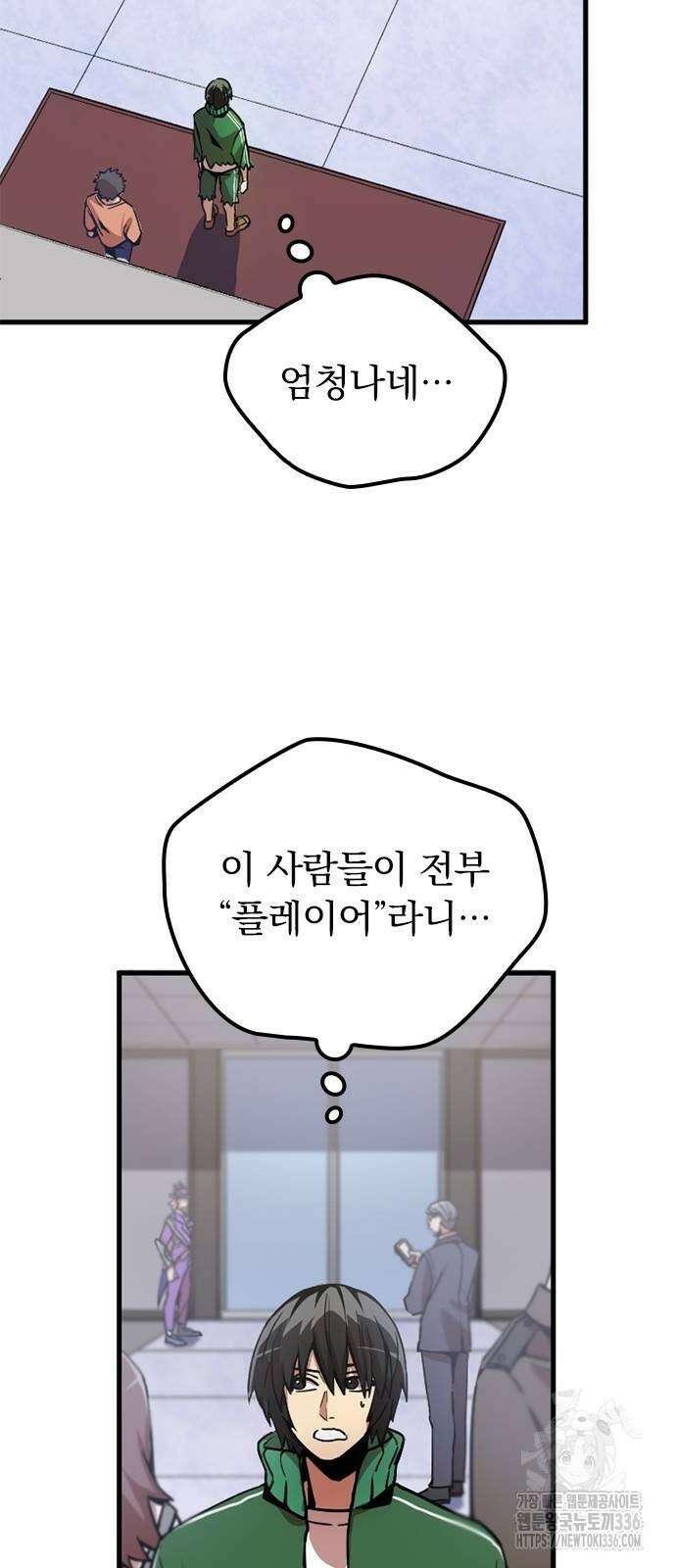 신혈의 구세주 5화 20