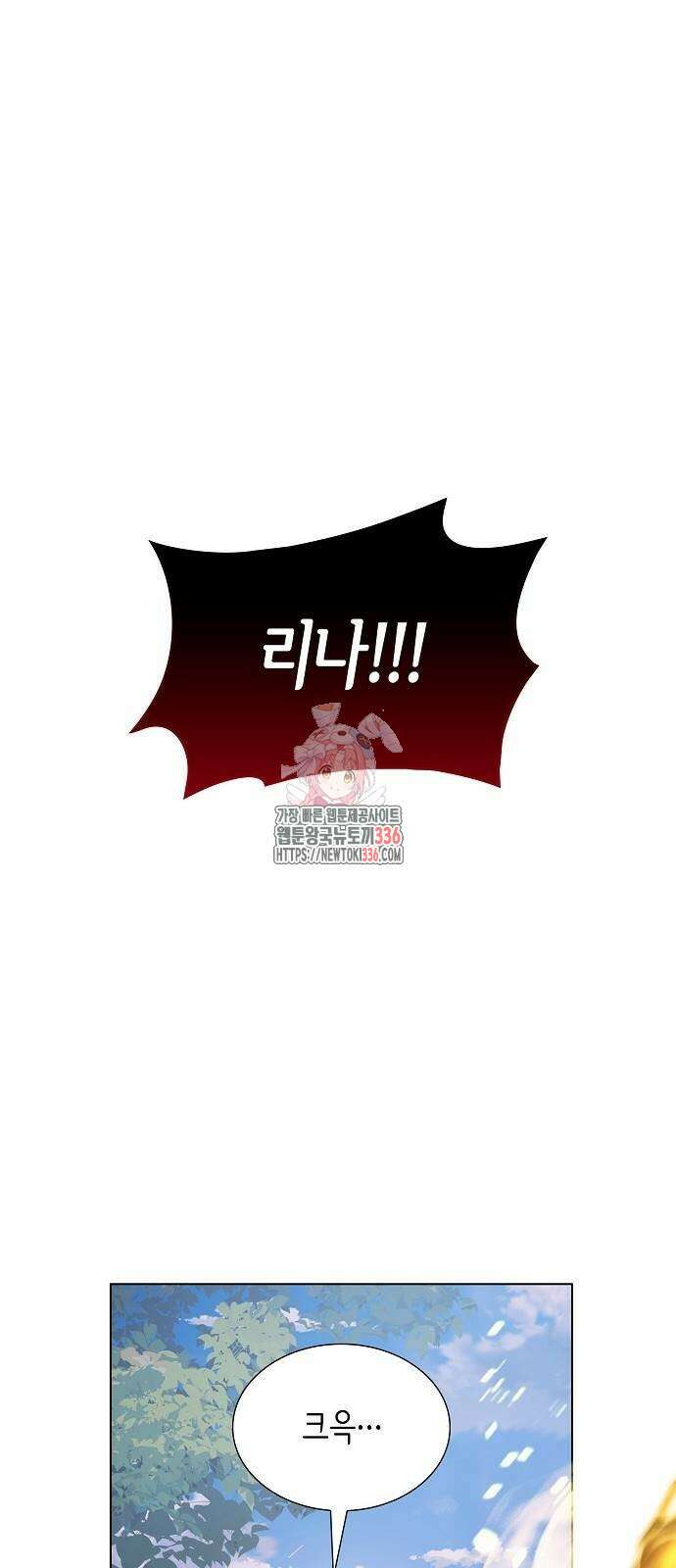 선생님께, 바네사로부터 10화 1