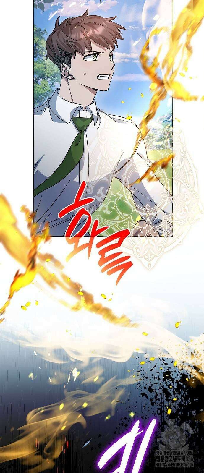 선생님께, 바네사로부터 10화 2