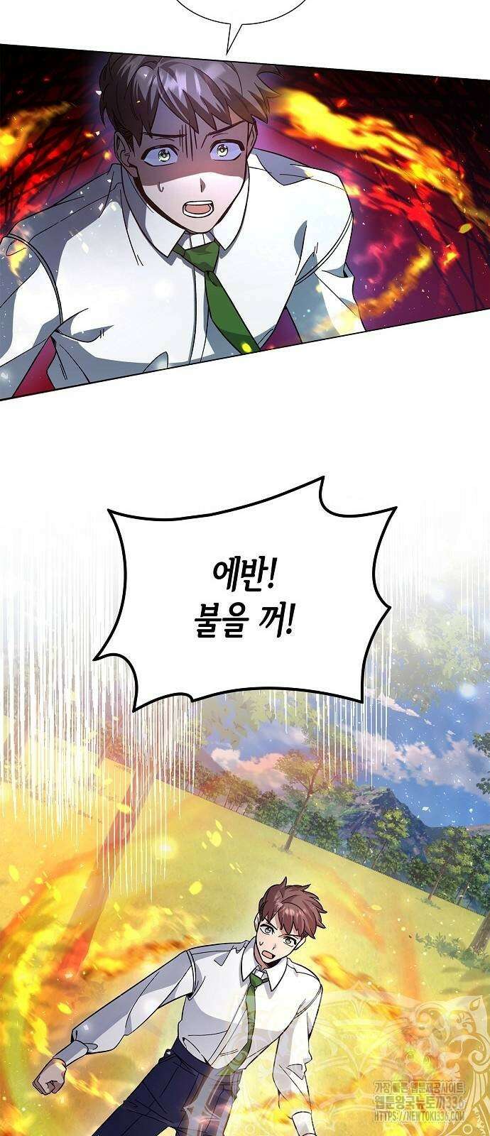 선생님께, 바네사로부터 10화 6