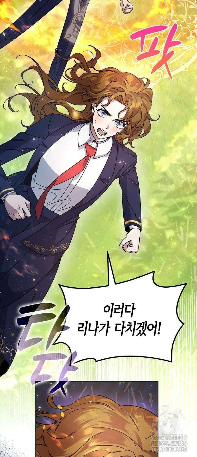 선생님께, 바네사로부터 10화 7