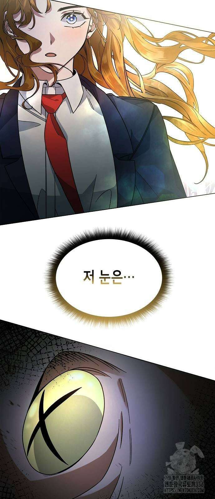 선생님께, 바네사로부터 10화 11