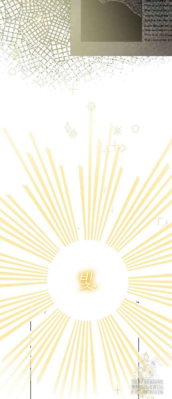 선생님께, 바네사로부터 10화 14