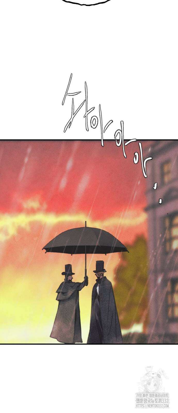 녹빛자정의 연인 10화 17