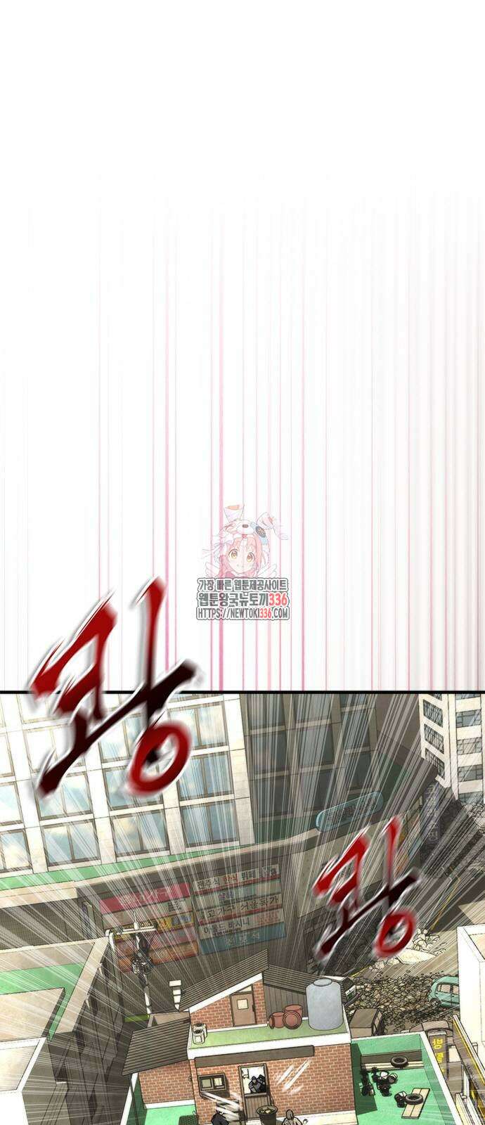 좀비묵시록 82-08 48화 1