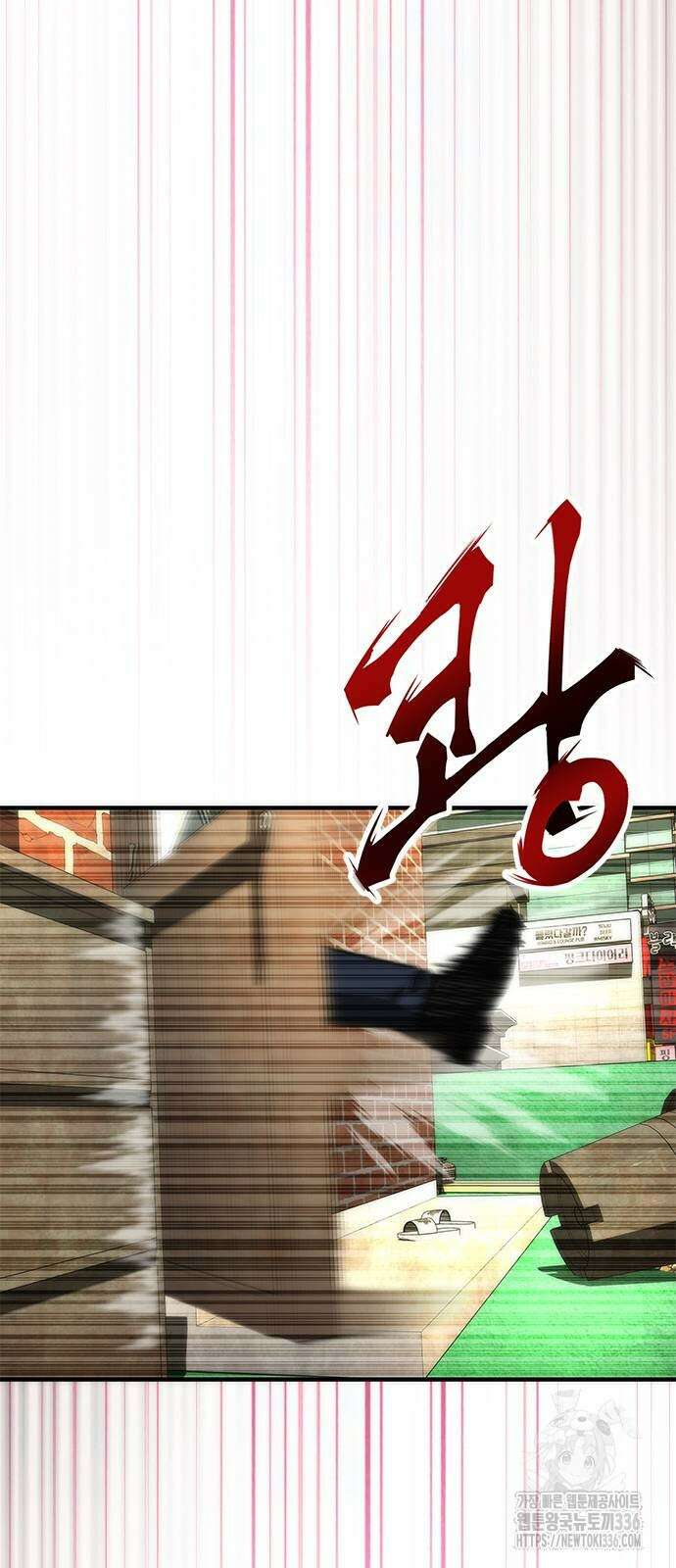 좀비묵시록 82-08 48화 8