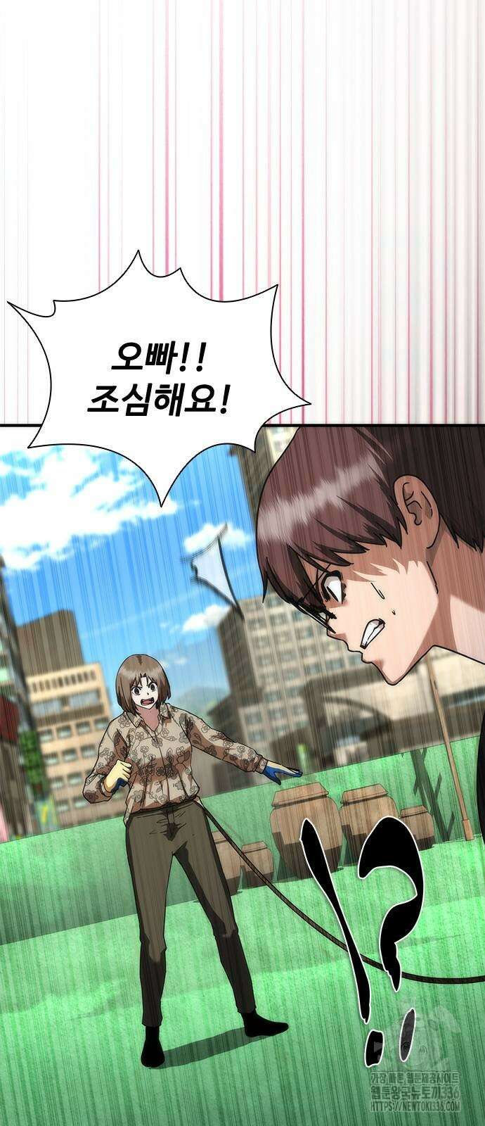 좀비묵시록 82-08 48화 22