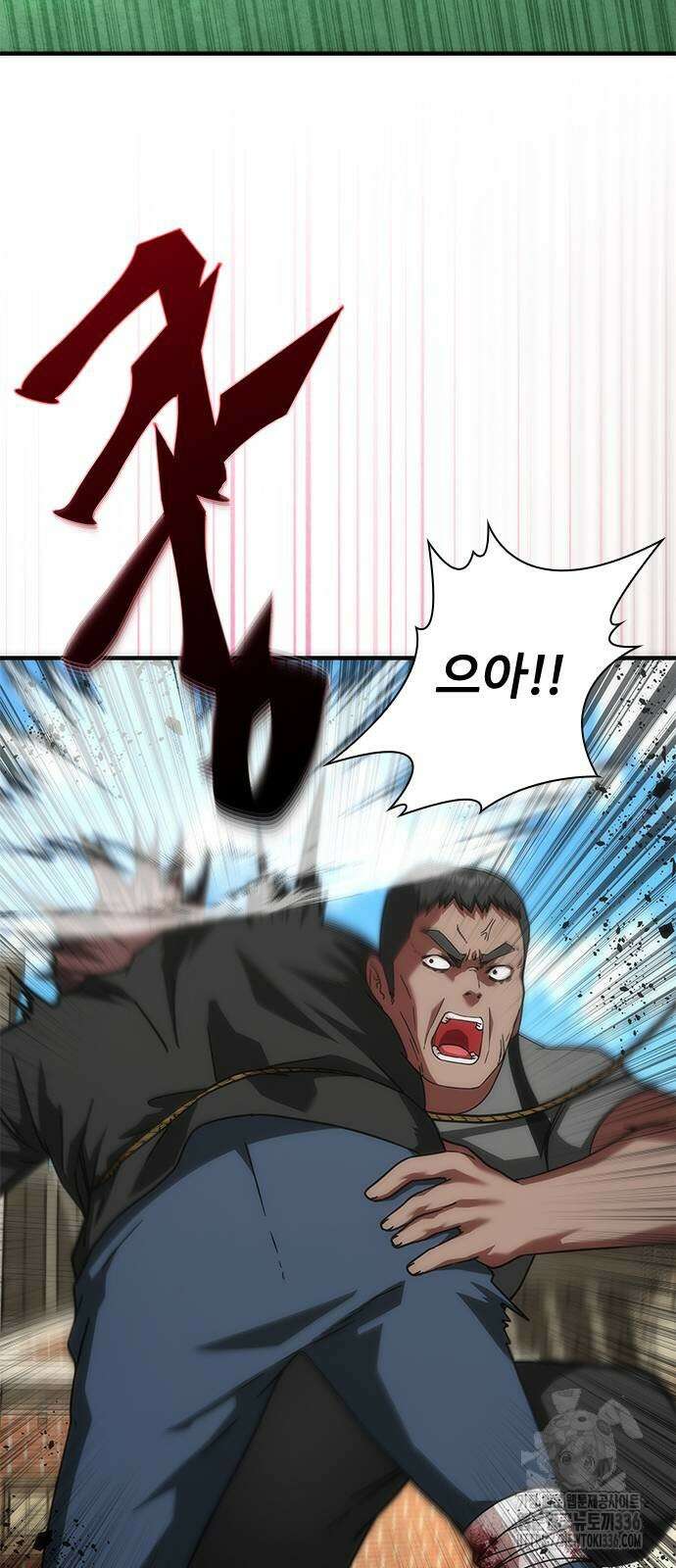 좀비묵시록 82-08 48화 23