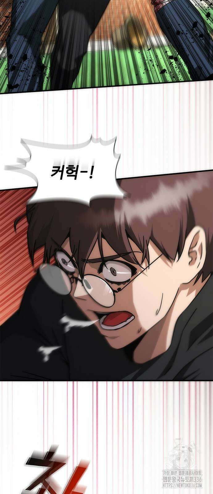 좀비묵시록 82-08 48화 24