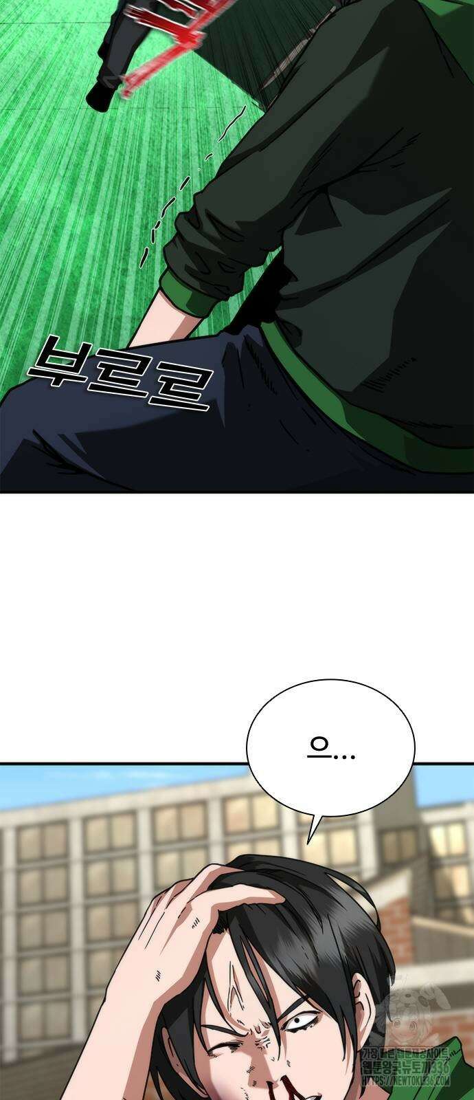 좀비묵시록 82-08 48화 30