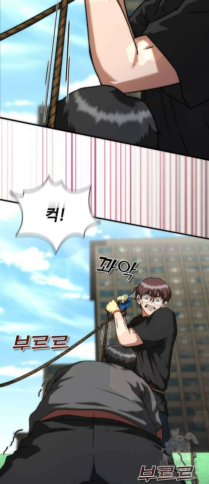 좀비묵시록 82-08 48화 37