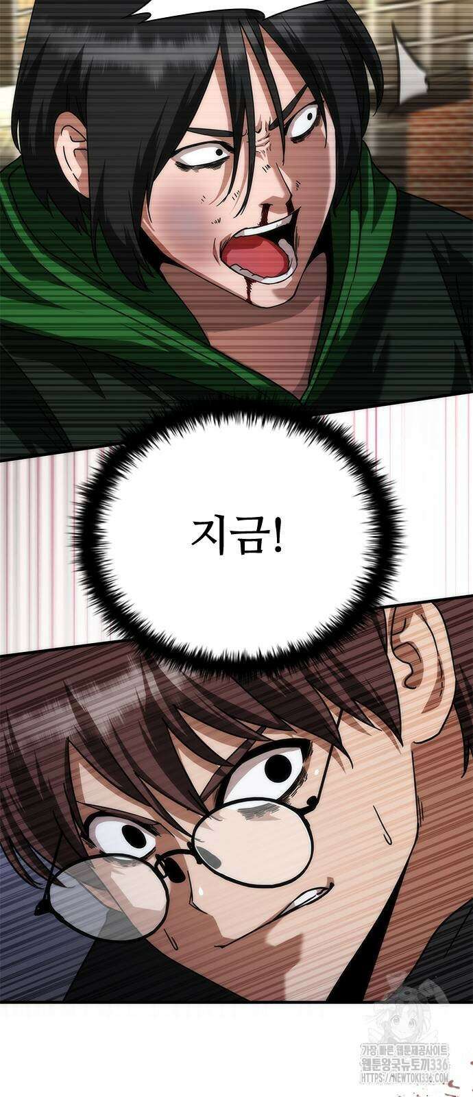좀비묵시록 82-08 48화 52