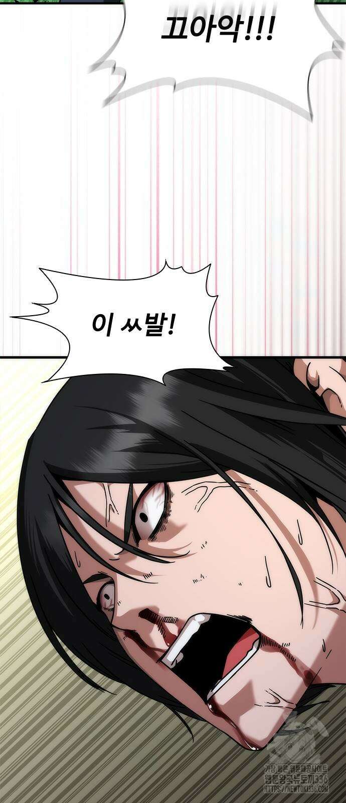 좀비묵시록 82-08 48화 54