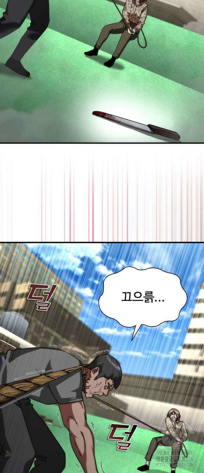 좀비묵시록 82-08 48화 59