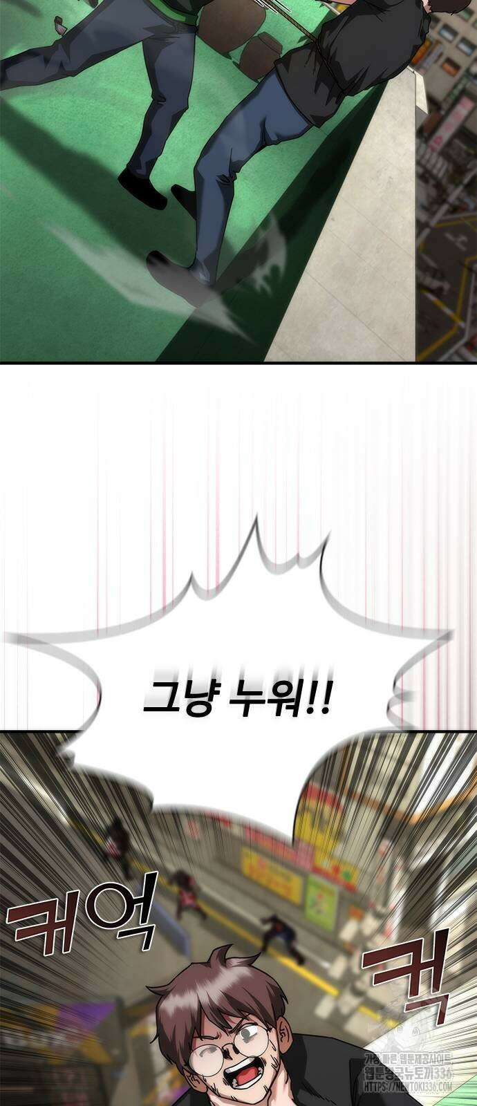 좀비묵시록 82-08 48화 65