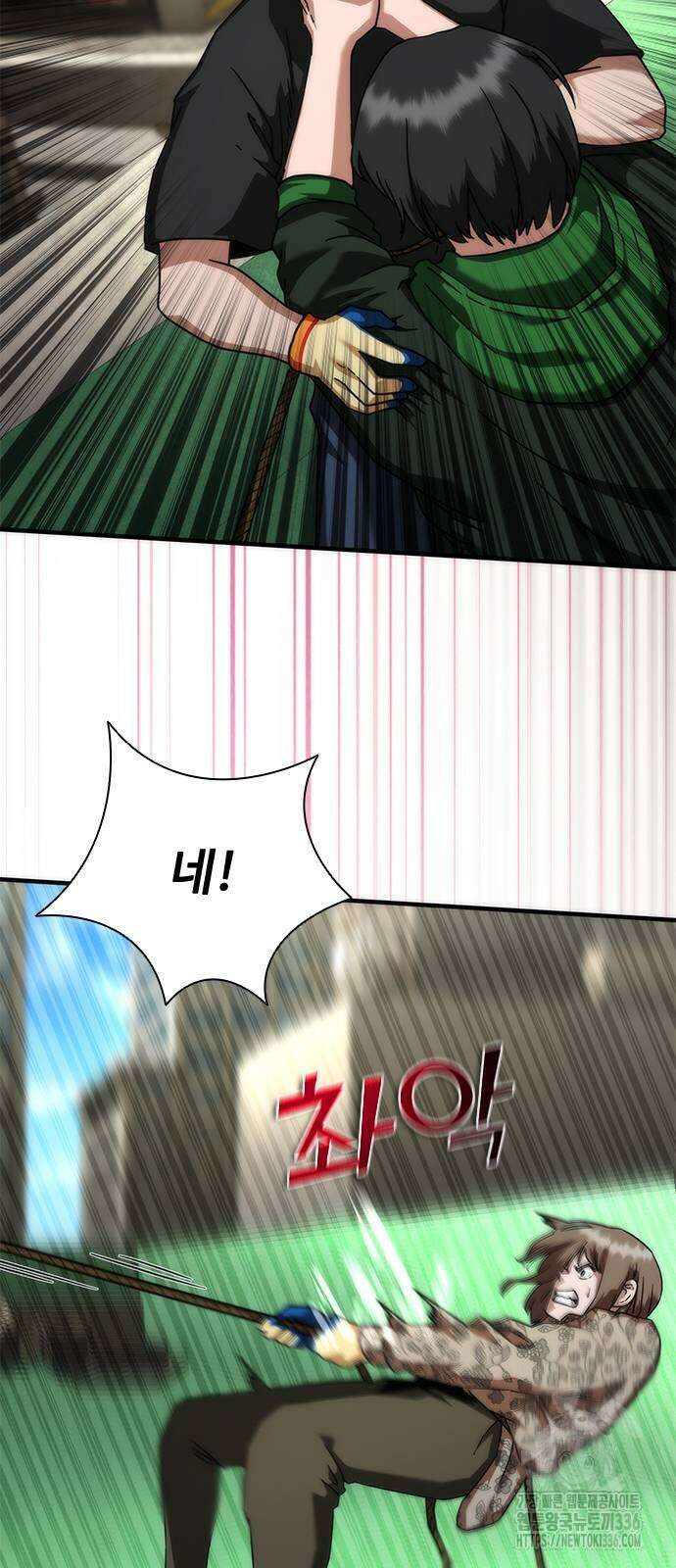 좀비묵시록 82-08 48화 66