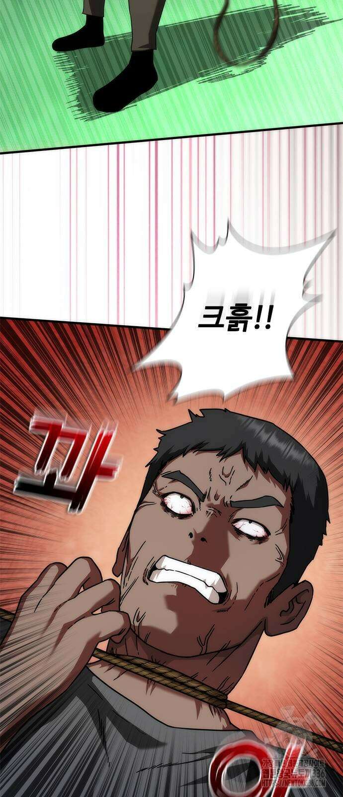 좀비묵시록 82-08 48화 67