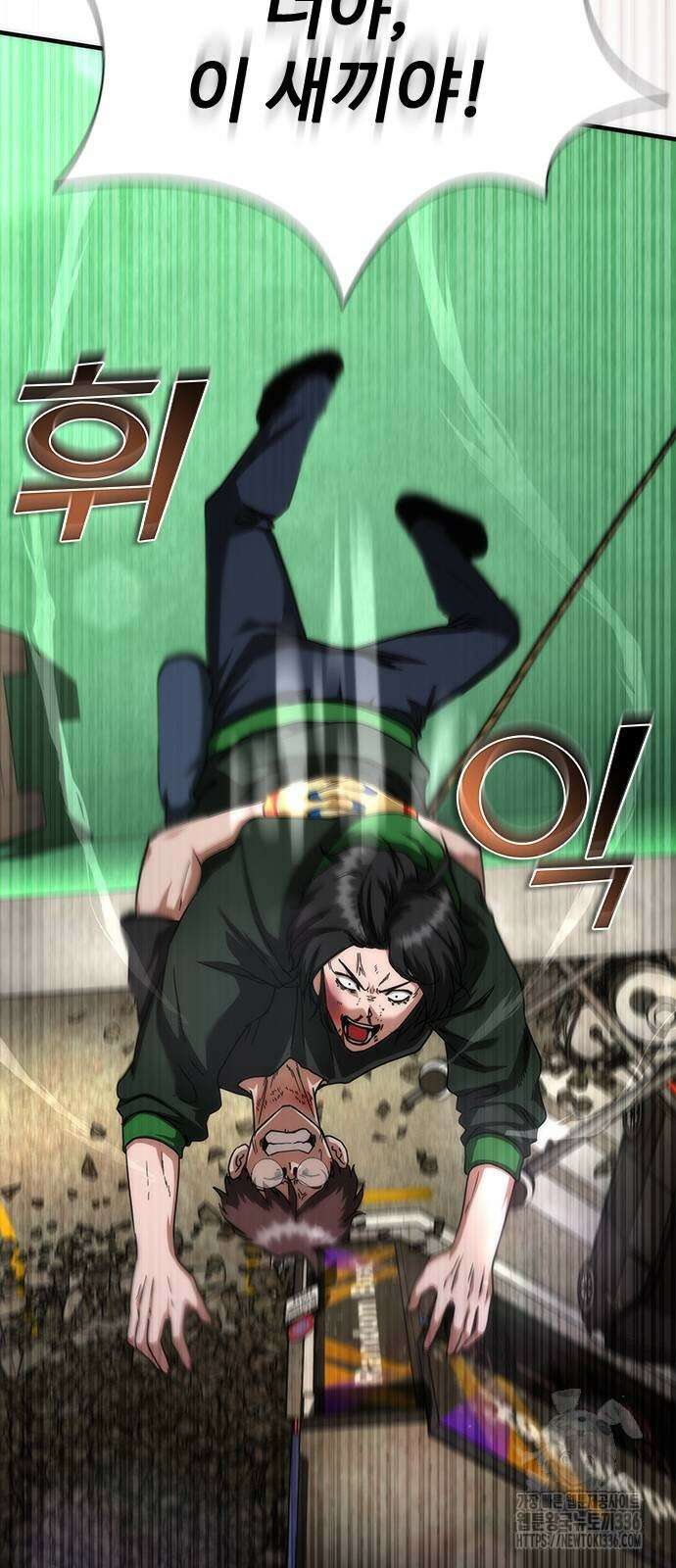 좀비묵시록 82-08 48화 71